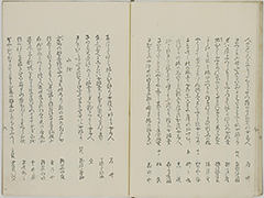 KyokaYamatoJinbutsu_Vol7_14