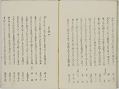 KyokaYamatoJinbutsu_Vol7_15