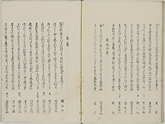 KyokaYamatoJinbutsu_Vol7_16