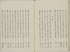 KyokaYamatoJinbutsu_Vol7_17