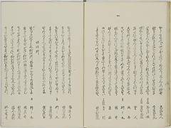 KyokaYamatoJinbutsu_Vol7_18