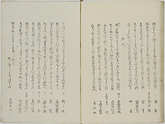 KyokaYamatoJinbutsu_Vol7_20