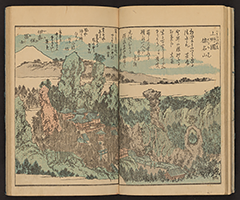 MeishoHokkushu1850_Vol2_09