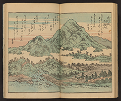 MeishoHokkushu1850_Vol2_13