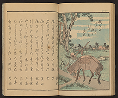 MeishoHokkushu1850_Vol2_14