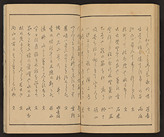 MeishoHokkushu1850_Vol2_15