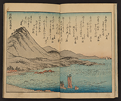 MeishoHokkushu1850_Vol3_04