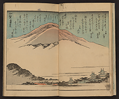 MeishoHokkushu1850_Vol3_06