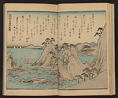 MeishoHokkushu1850_Vol3_07