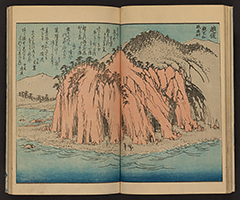 MeishoHokkushu1850_Vol3_09