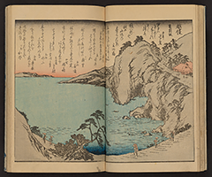 MeishoHokkushu1850_Vol3_10