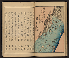 MeishoHokkushu1850_Vol3_13