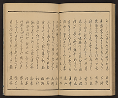 MeishoHokkushu1850_Vol3_14