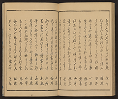 MeishoHokkushu1850_Vol3_15
