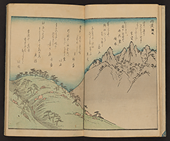 MeishoHokkushu1850_Vol4_05
