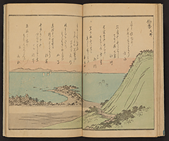MeishoHokkushu1850_Vol4_10