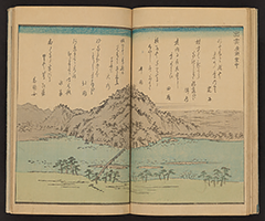 MeishoHokkushu1850_Vol4_11