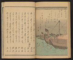MeishoHokkushu1850_Vol4_13