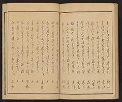 MeishoHokkushu1850_Vol4_14