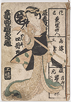 OngyokuNasakeNoItomichi1820_Cover