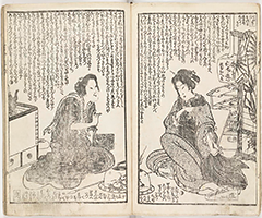 OngyokuNasakeNoItomichi1820_05