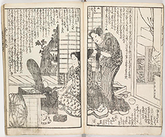 OngyokuNasakeNoItomichi1820_07