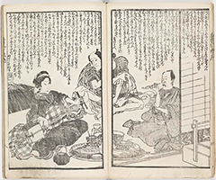 OngyokuNasakeNoItomichi1820_09