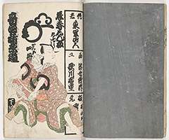 OngyokuNasakeNoItomichi1820_13