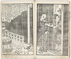 OngyokuNasakeNoItomichi1820_15