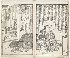 OngyokuNasakeNoItomichi1820_17