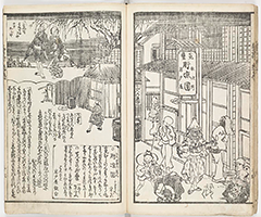 OngyokuNasakeNoItomichi1820_19