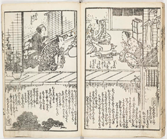 OngyokuNasakeNoItomichi1820_22