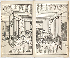 OngyokuNasakeNoItomichi1820_23