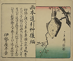 PracticeOfDrawing_22