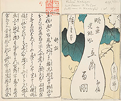 RyakugaRyusaiHyakuzu1851_02