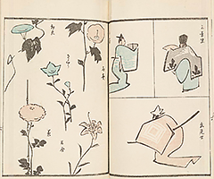 RyakugaRyusaiHyakuzu1851_09