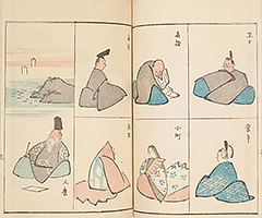RyakugaRyusaiHyakuzu1851_13