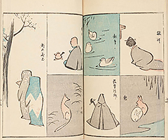 RyakugaRyusaiHyakuzu1851_17