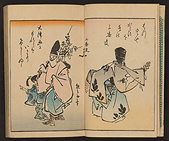 SohitsuGafu1848_Vol1_04