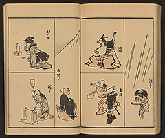 SohitsuGafu1848_Vol1_20