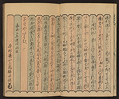 SohitsuGafu1848_Vol2_03