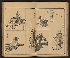 SohitsuGafu1848_Vol2_08