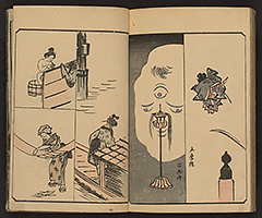 SohitsuGafu1848_Vol2_22