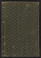 SohitsuGafu1848_Vol2_Cover