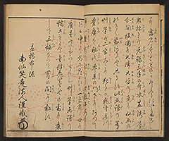 SohitsuGafu1848_Vol3_03