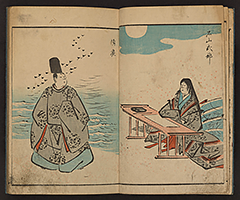 SohitsuGafu1848_Vol3_04