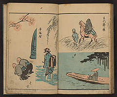 SohitsuGafu1848_Vol3_19