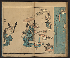 SohitsuGafu1848_Vol3_21