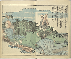 SouvenirsOfEdo_Vol10_05