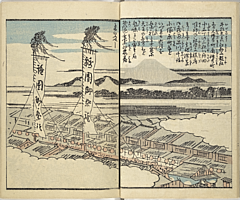 SouvenirsOfEdo_Vol10_07